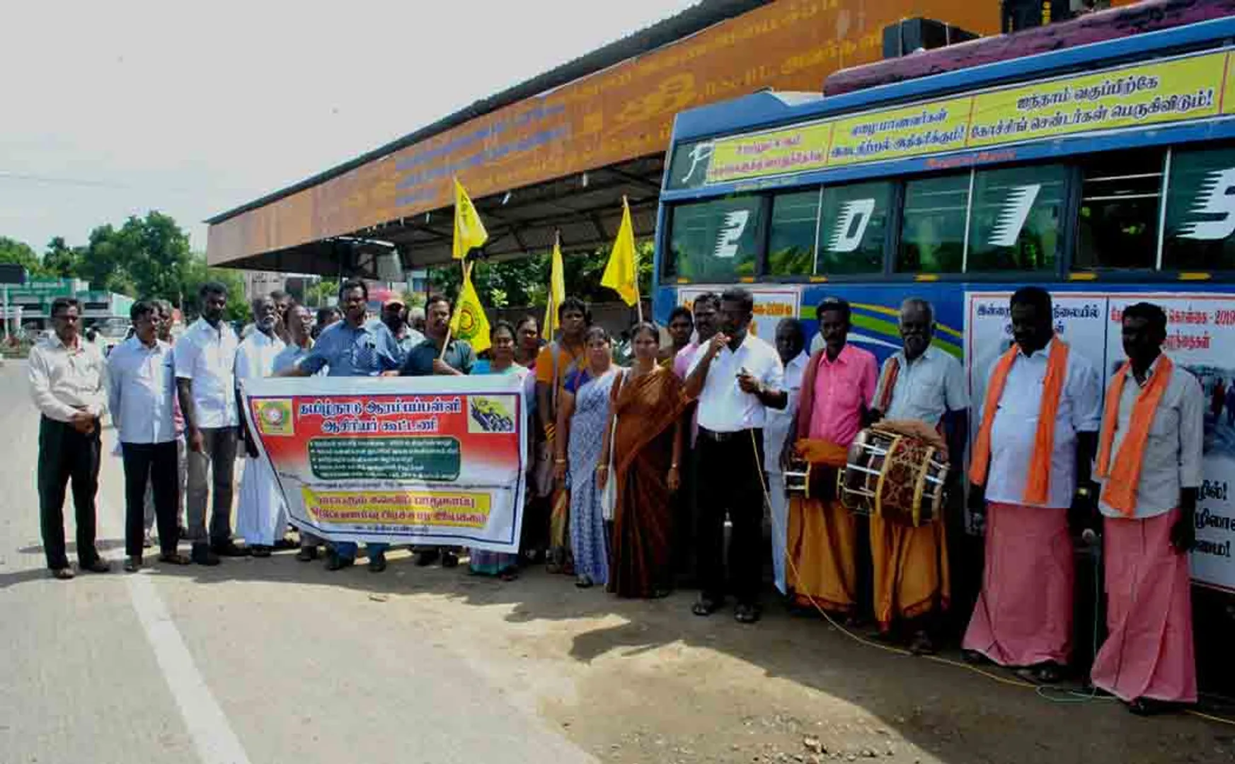 We will not allow the right to education ...   Elementary School Teacher Alliance Campaign